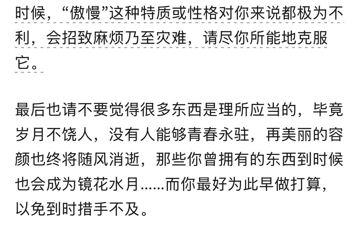 “长得漂亮真的会有优势吗？”