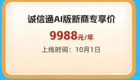 这么诱人真的不考虑了吗