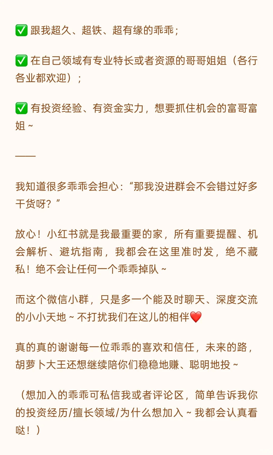 给我的粉丝乖乖们