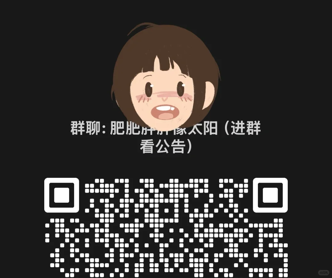 BBW大码聊天群