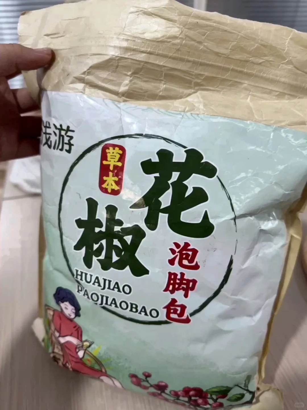 所有腿粗的存好了，就只发这一次
