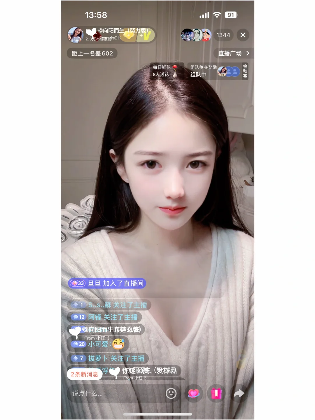 纯欲天花板——贤惠人妻感拉满，大哥心头肉‼️