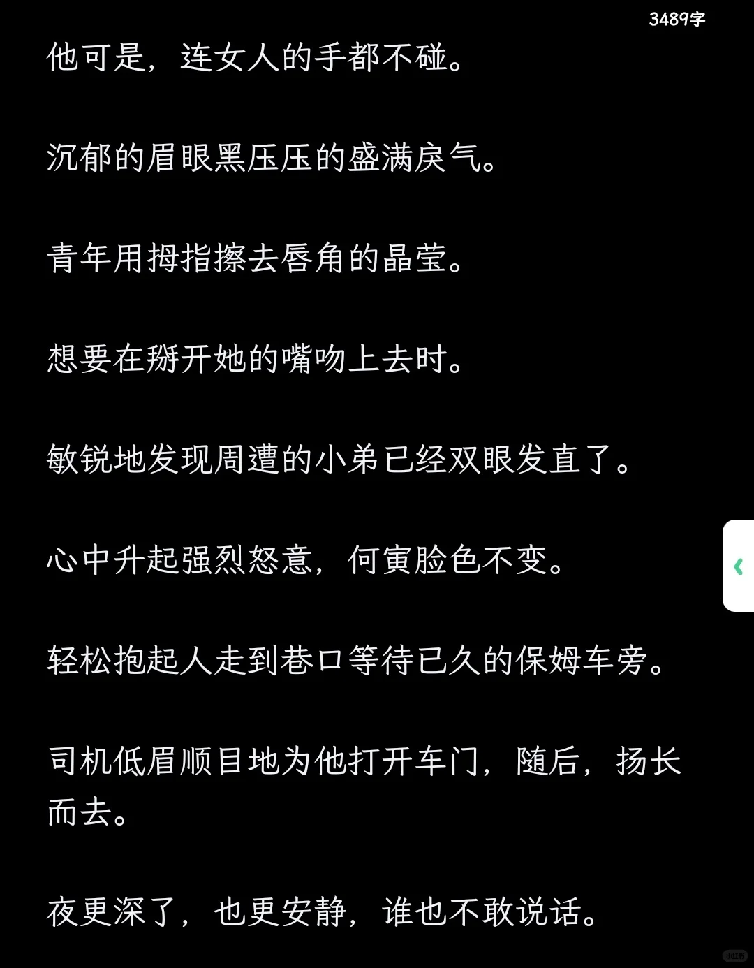 被XX的校园炮灰
