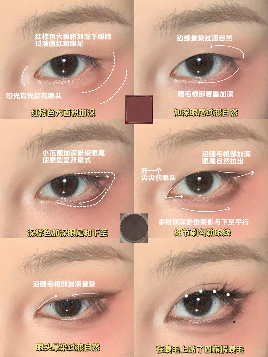 单眼皮｜微醺狐狸眼钓系妆容🍷有手就会！