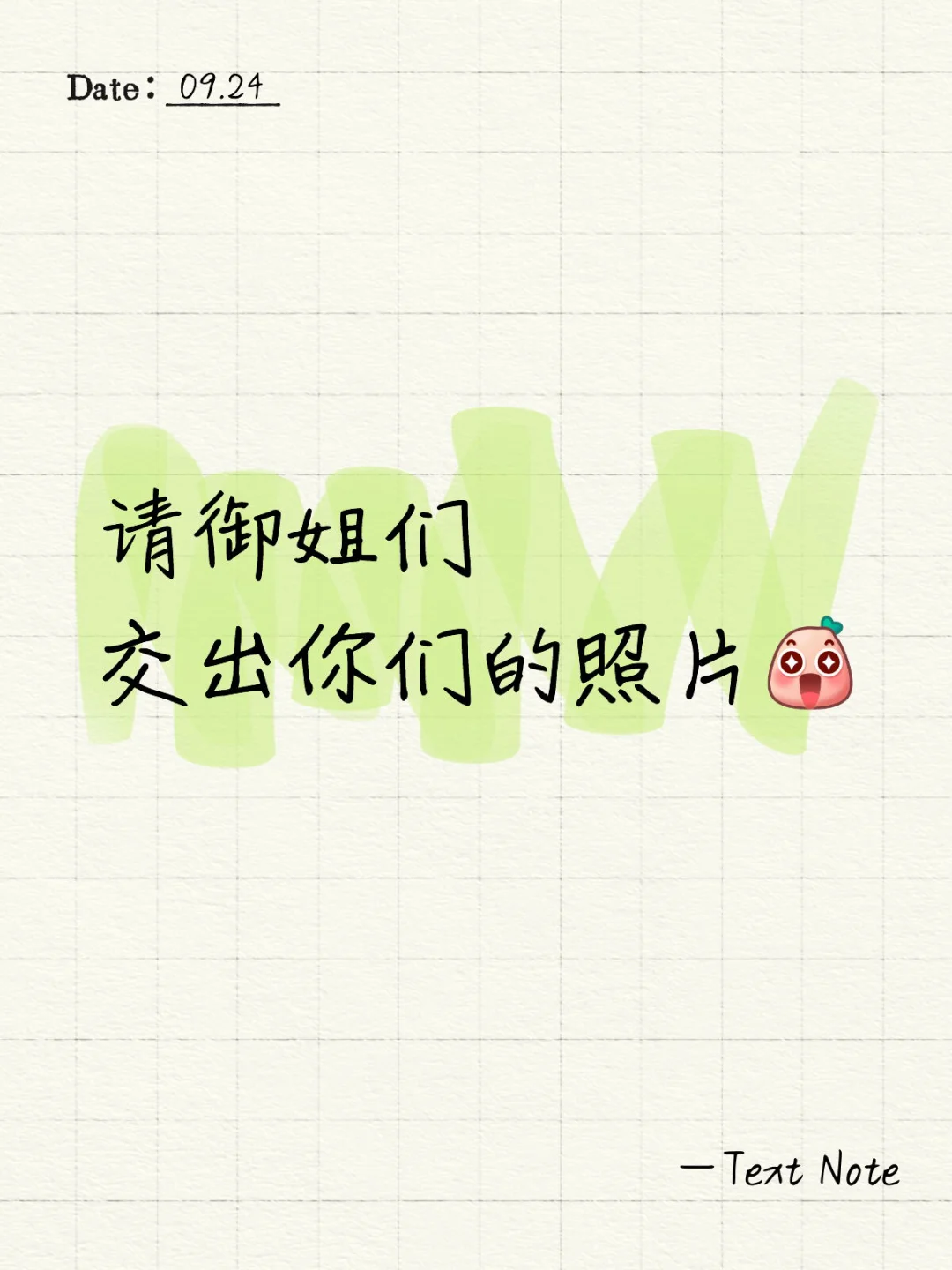 请御姐们 交出你们的照片