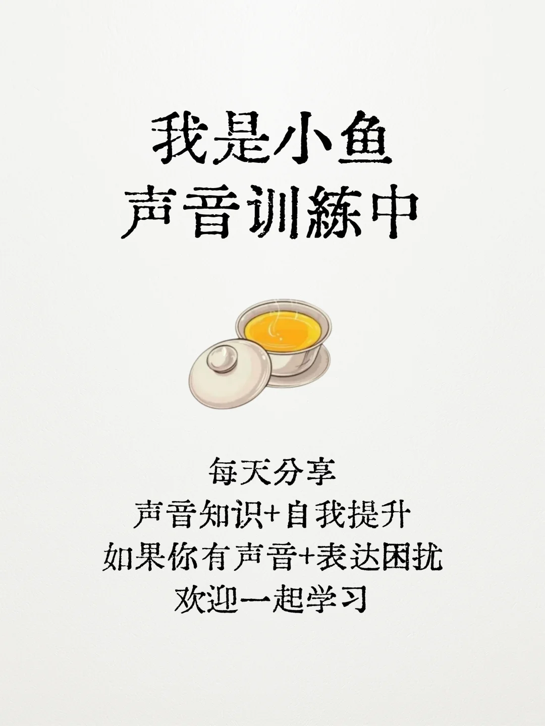 8个主持人万能台词🔥一开口就惊艳全场