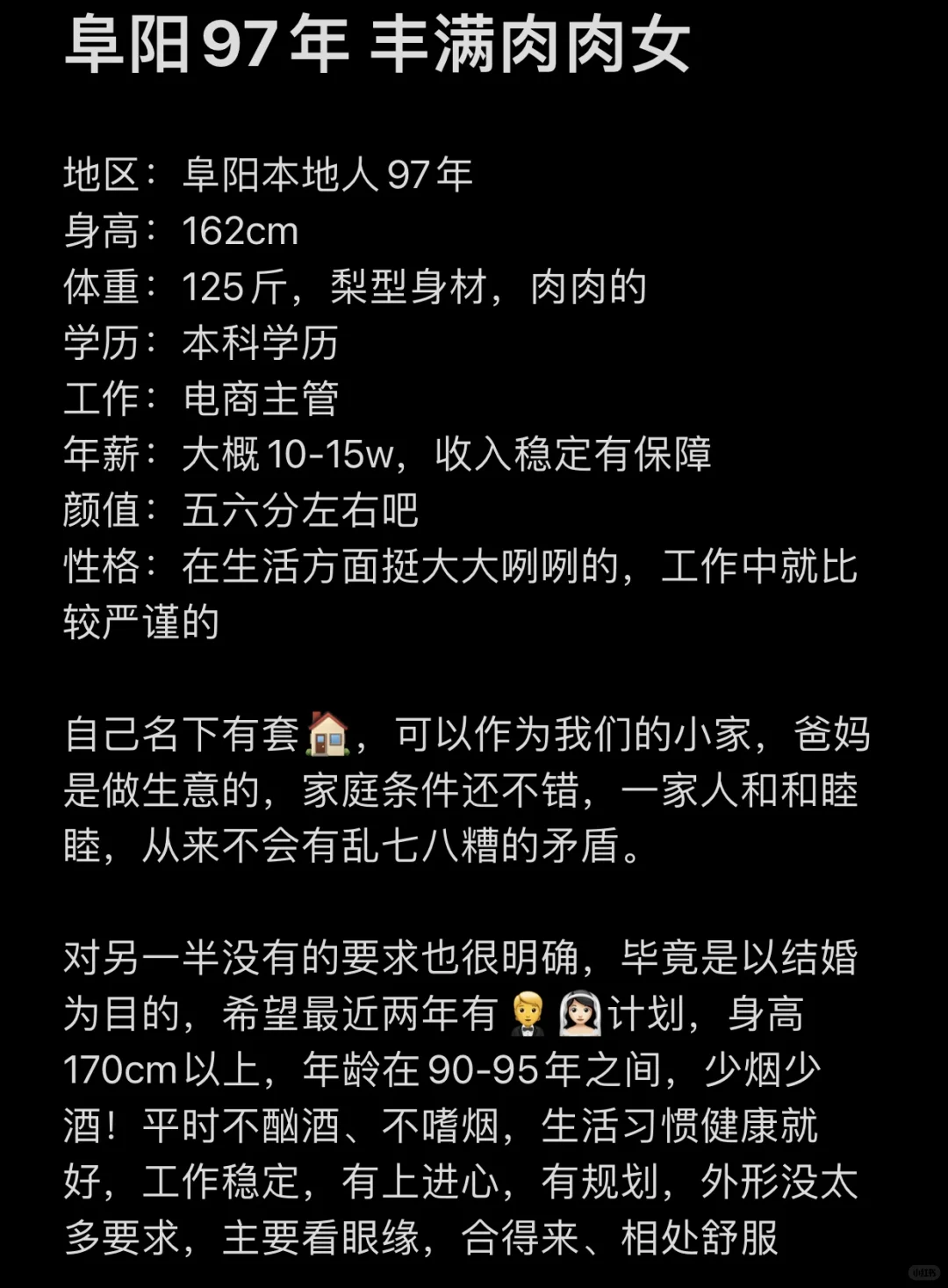 阜阳97年 丰满肉肉女