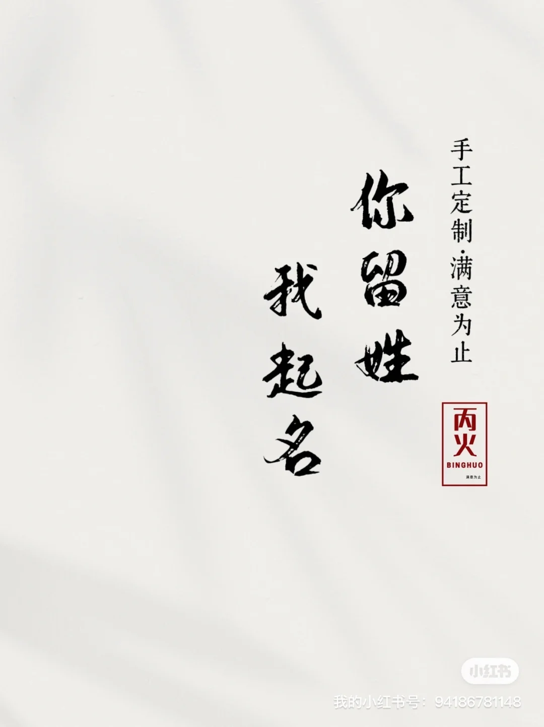 张姓起名|清新脱俗，独特惊艳的女孩名