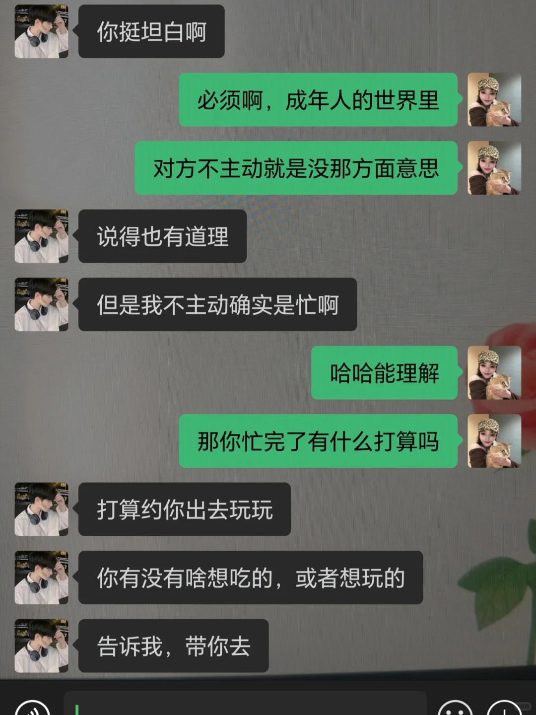优质男说最近项目忙，这样回复