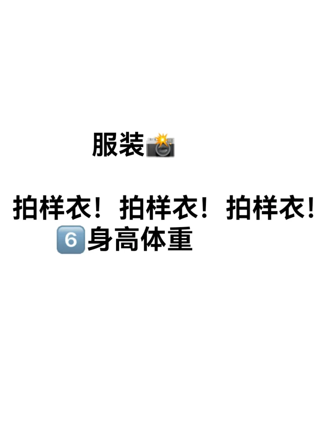 穿搭博主Ⅰins风