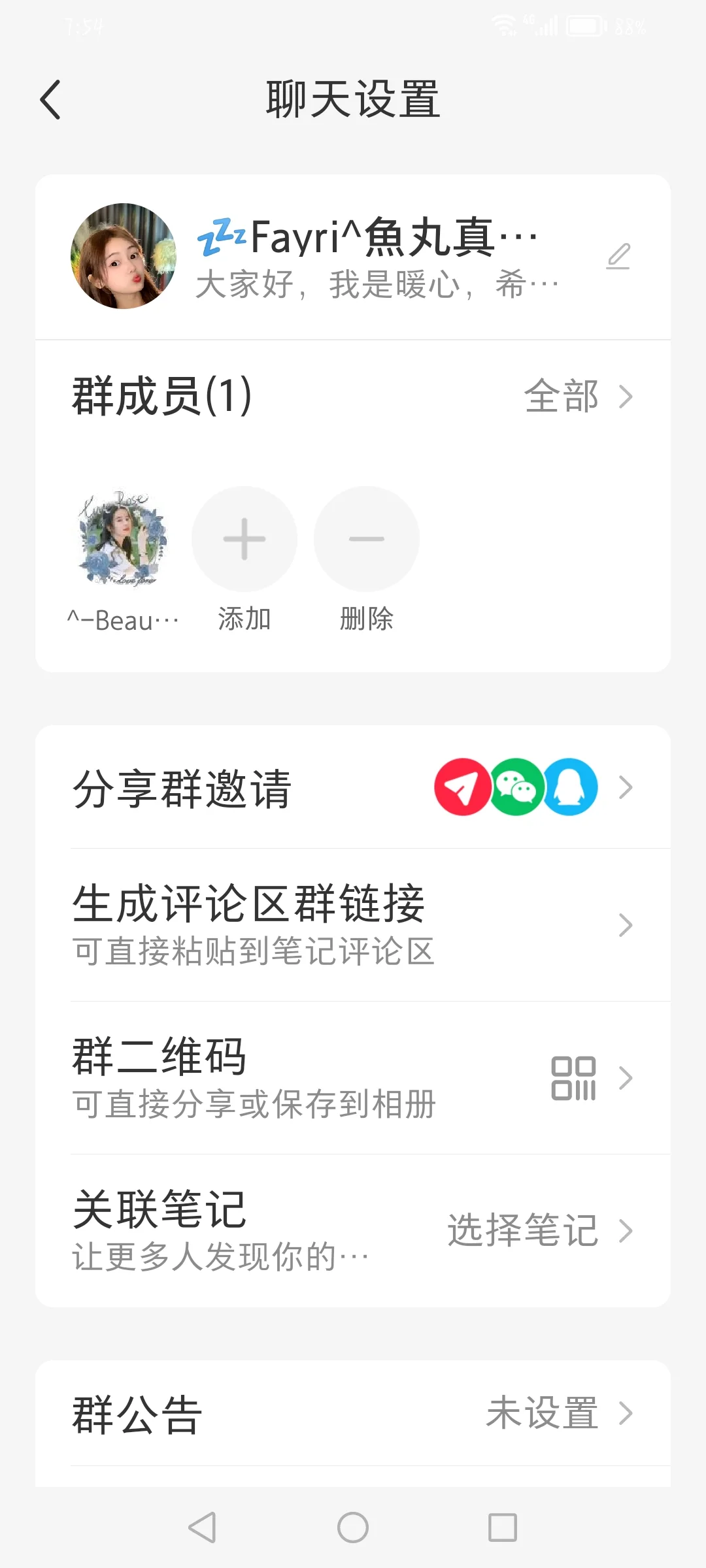 真心铁粉进