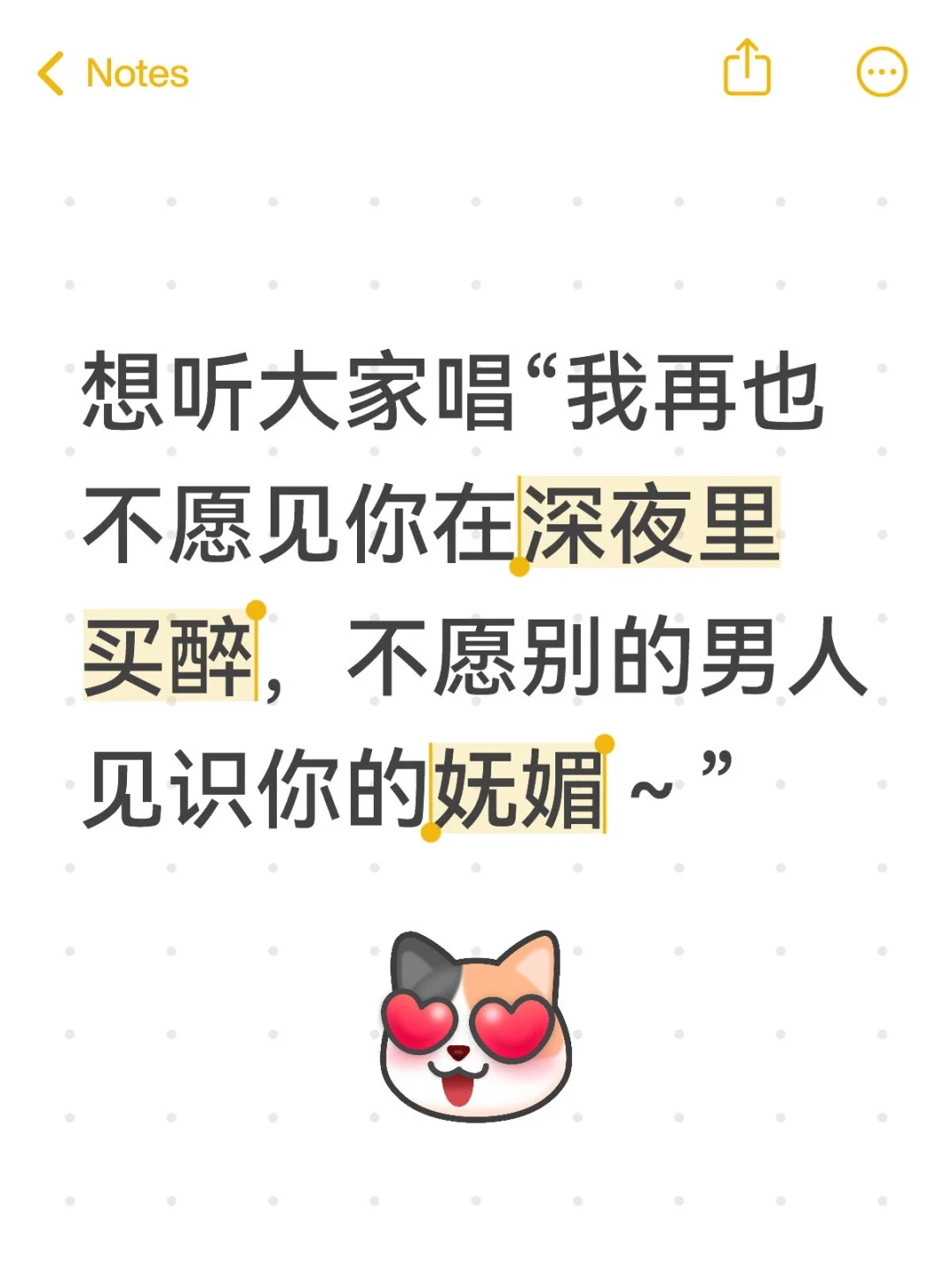 今天是“爱如潮水”