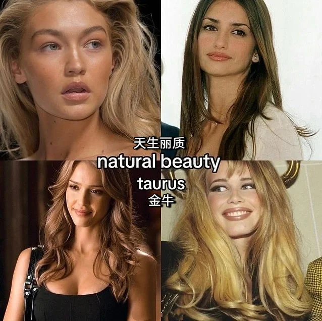 十二星座的女生魅力✮₊ ˚♟️👠❤️‍🔥