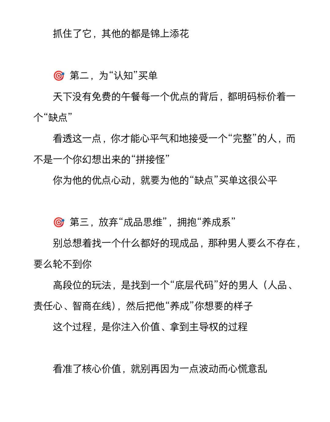 只有暧昧关系没有正式关系是因为需求互斥