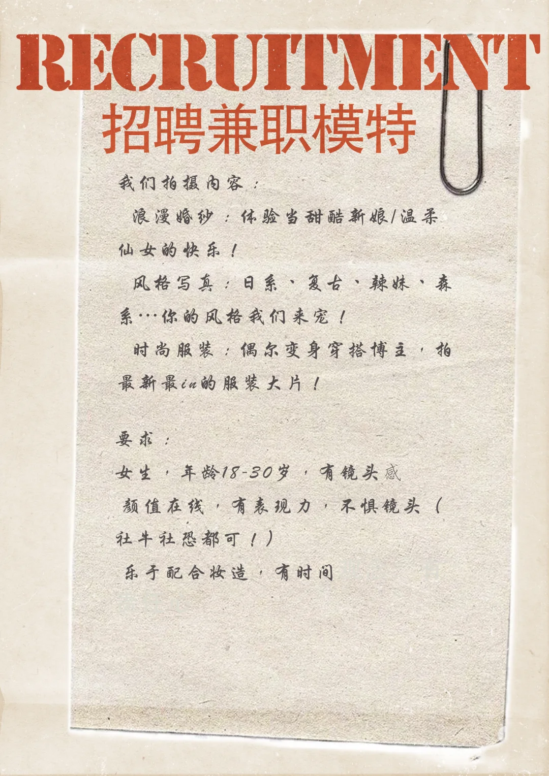 在乌鲁木齐哦！