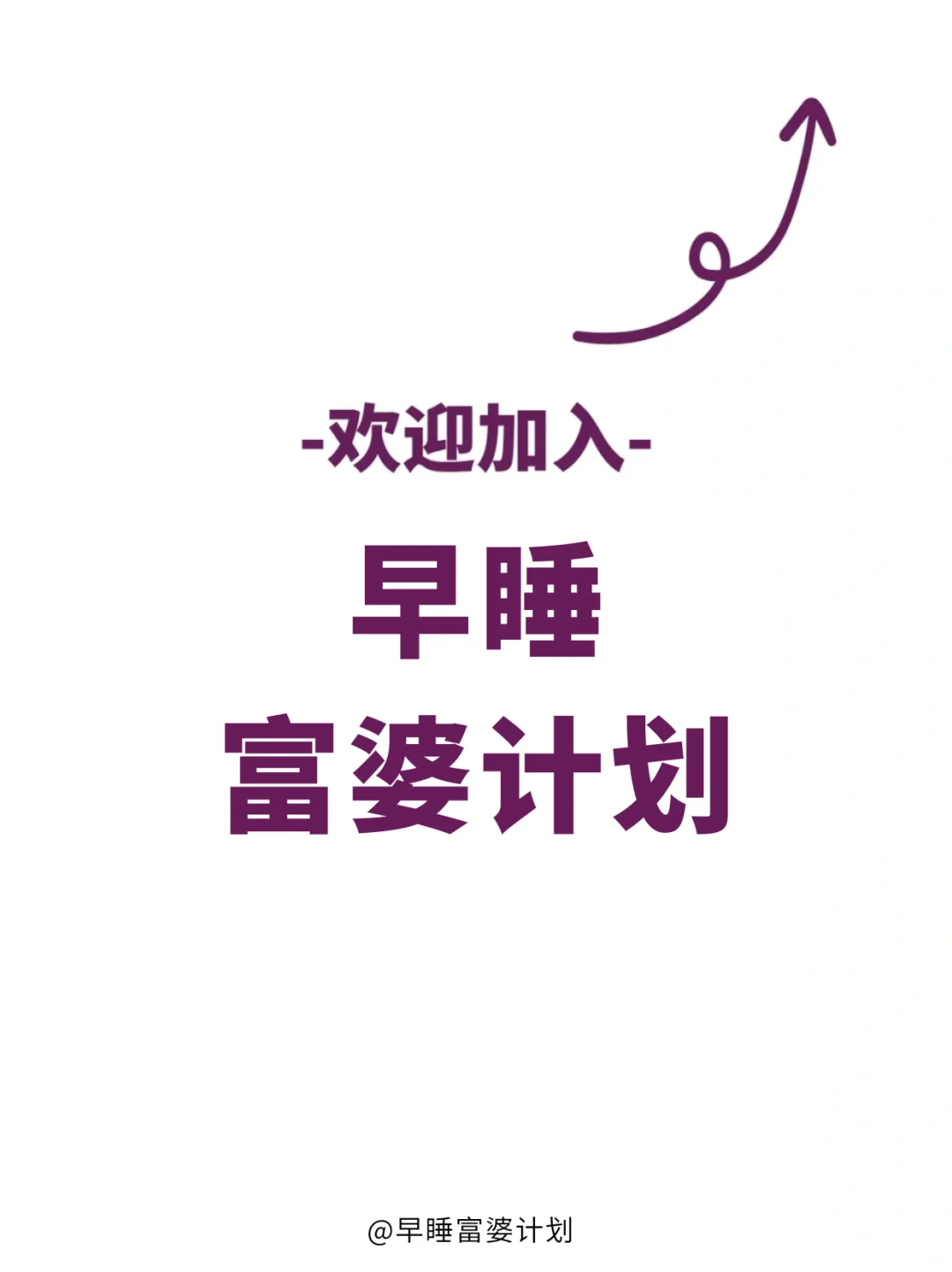 一些秋冬养白的小方法（自存）
