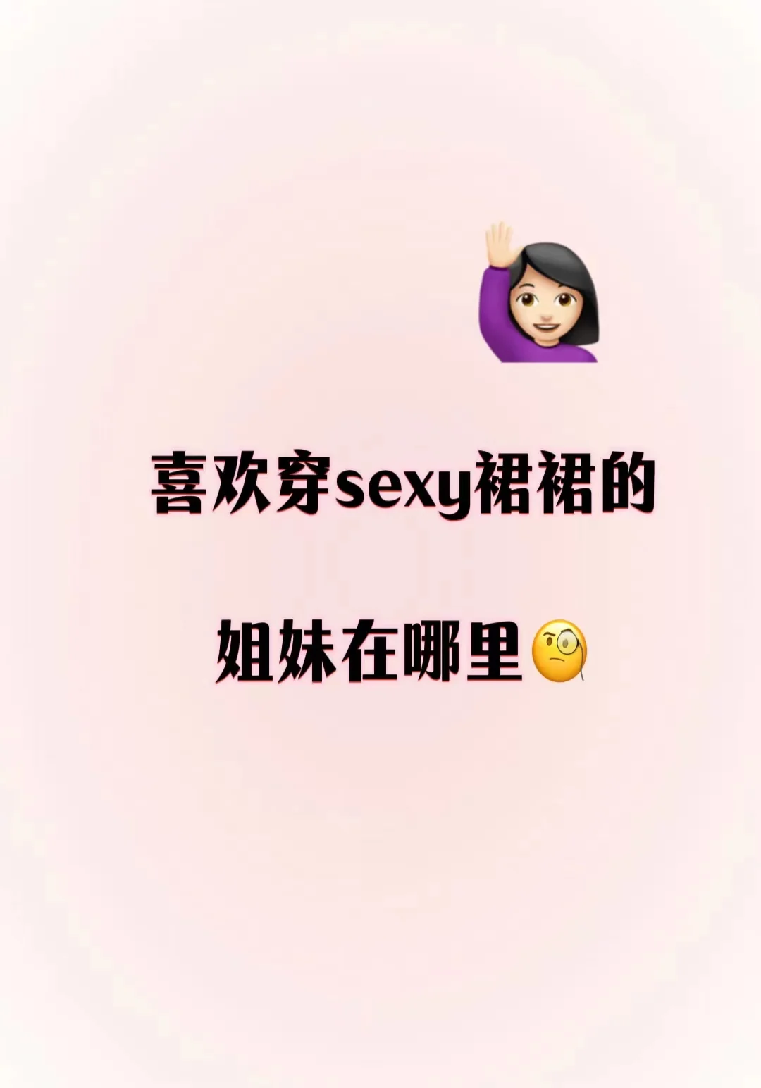 你们有尝试这个吗？