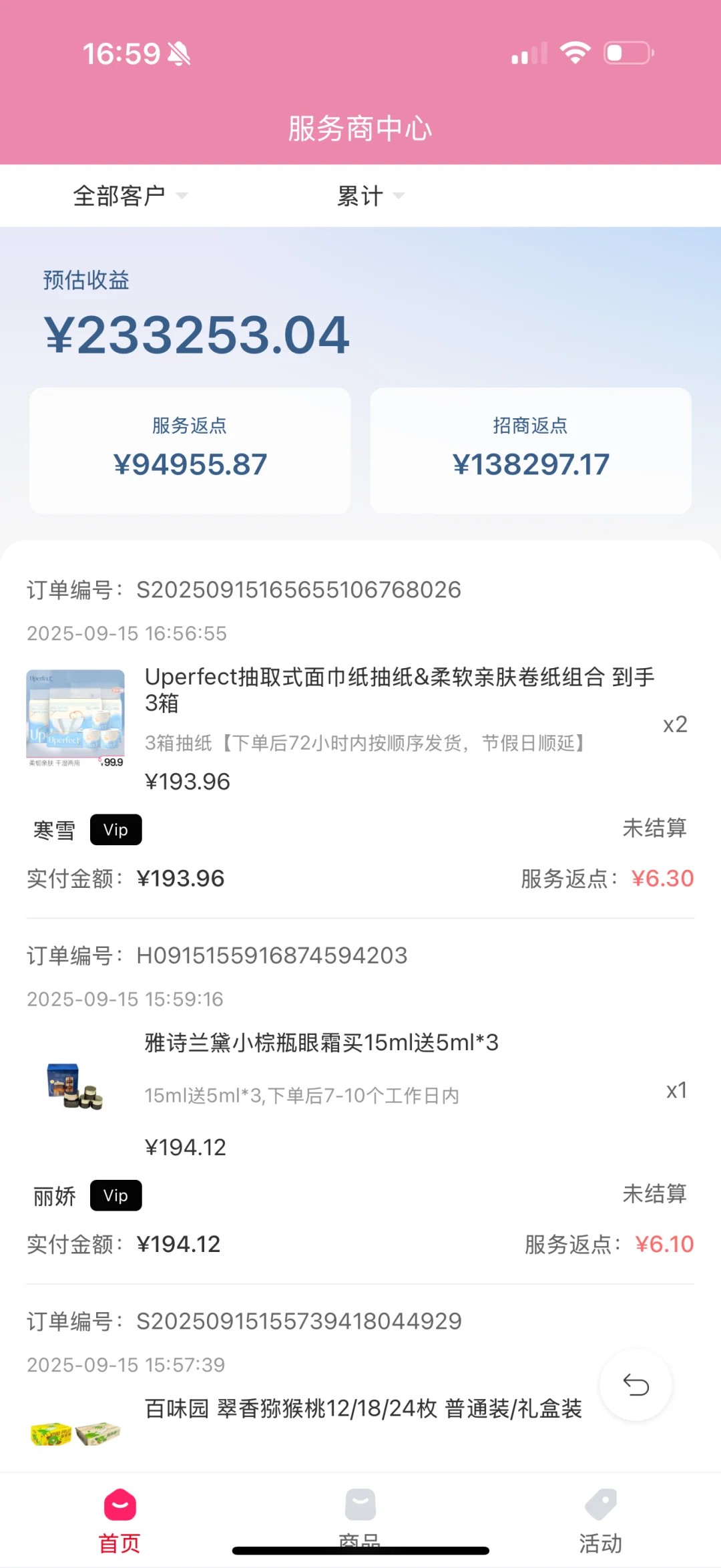 钱越来越难赚了？月入十万！