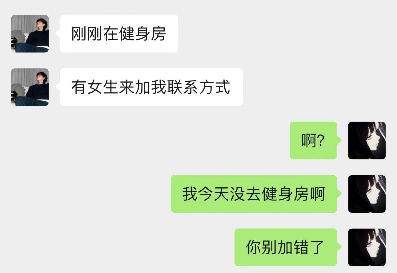 撩crush 简直易如反掌