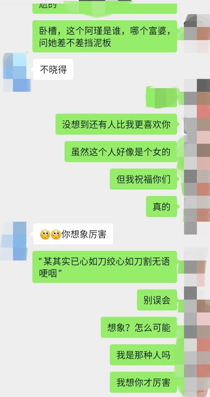 追女生要不怕尴尬单身看过来
