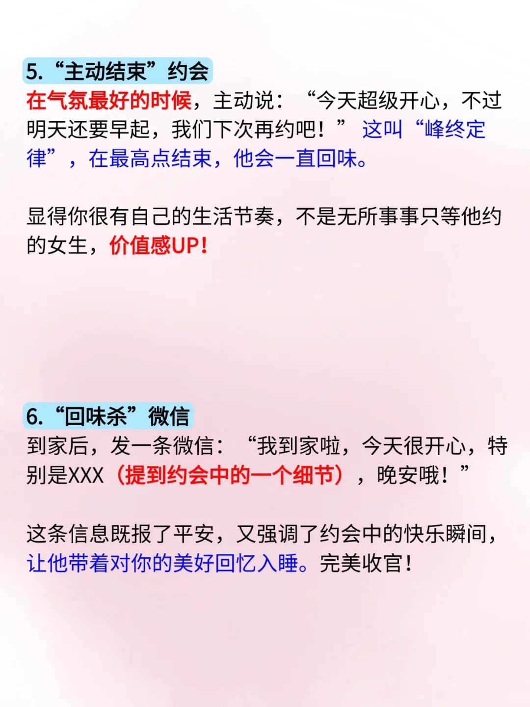 让Crush疯狂上头的撩汉小套路