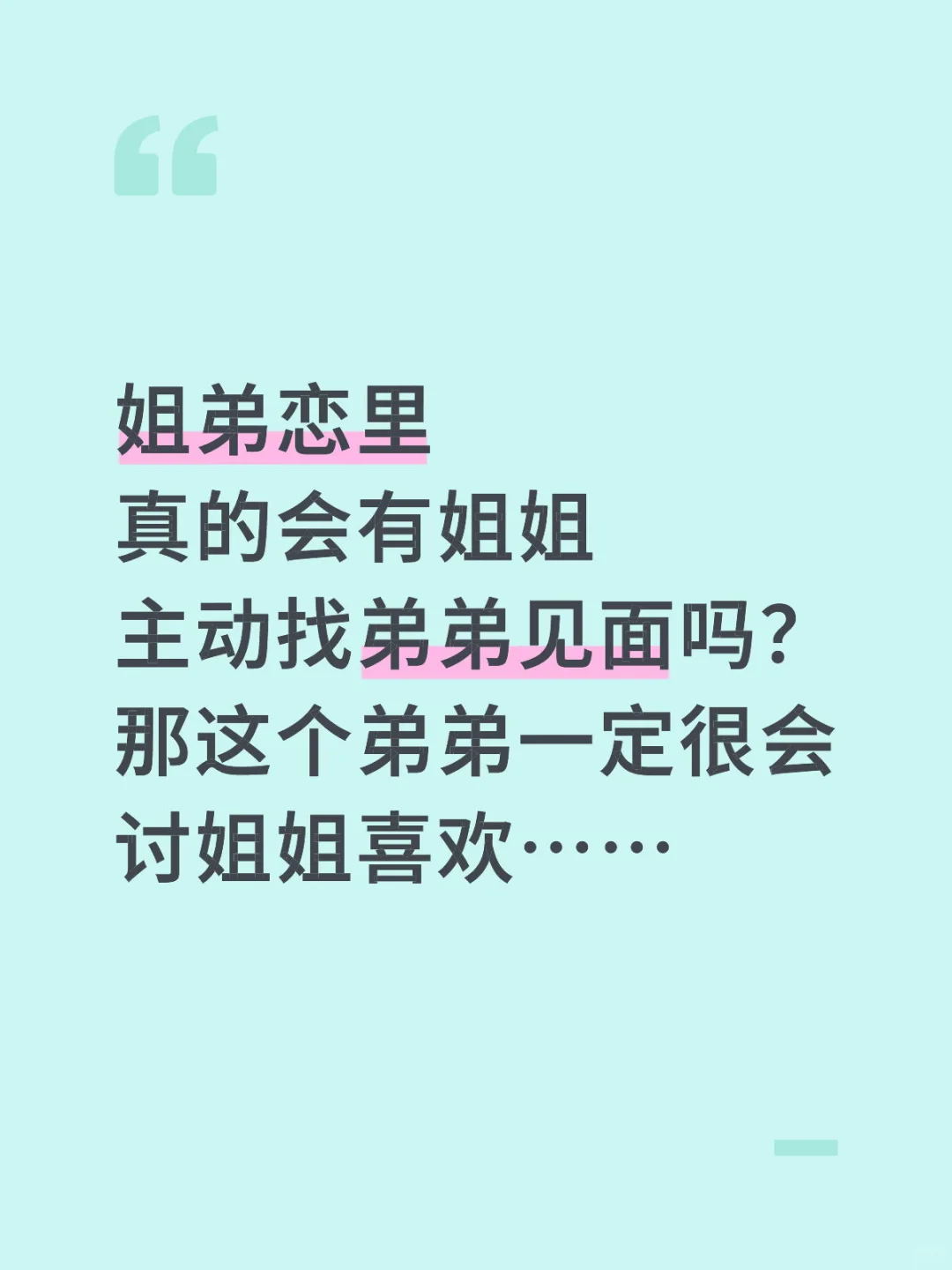 在评论交朋友