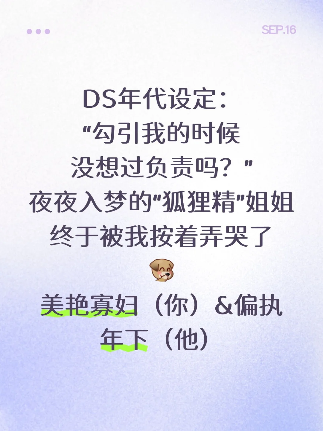 点菜：她老公没福气，我有，以后她归我来疼