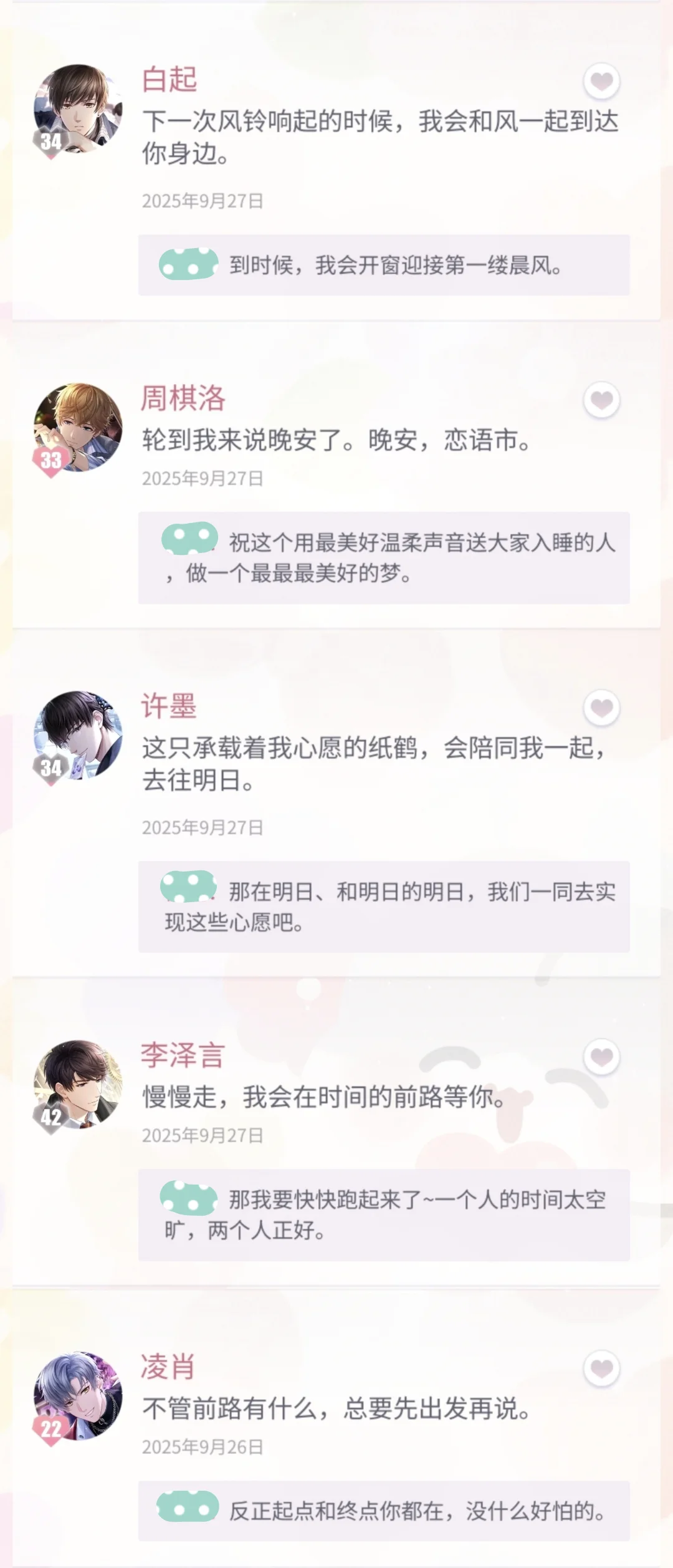 ……朋友圈都不回了