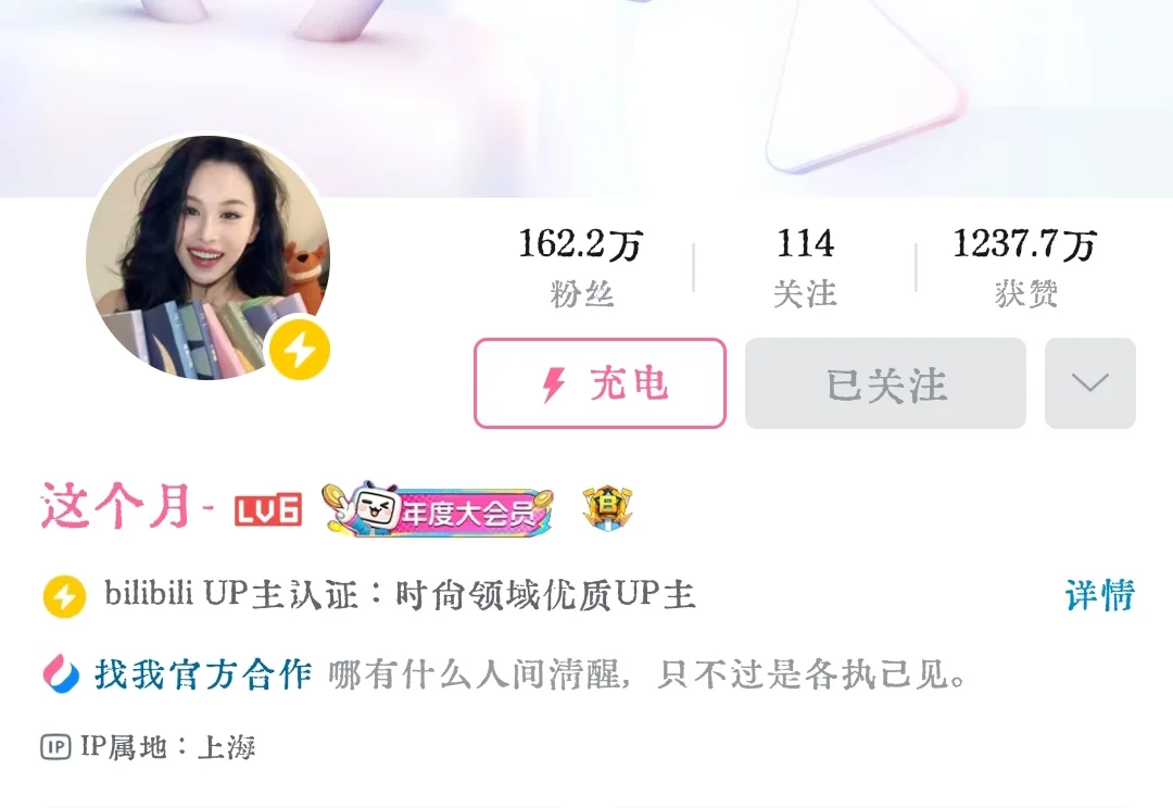 可以解放双眼的故事区女up主推荐