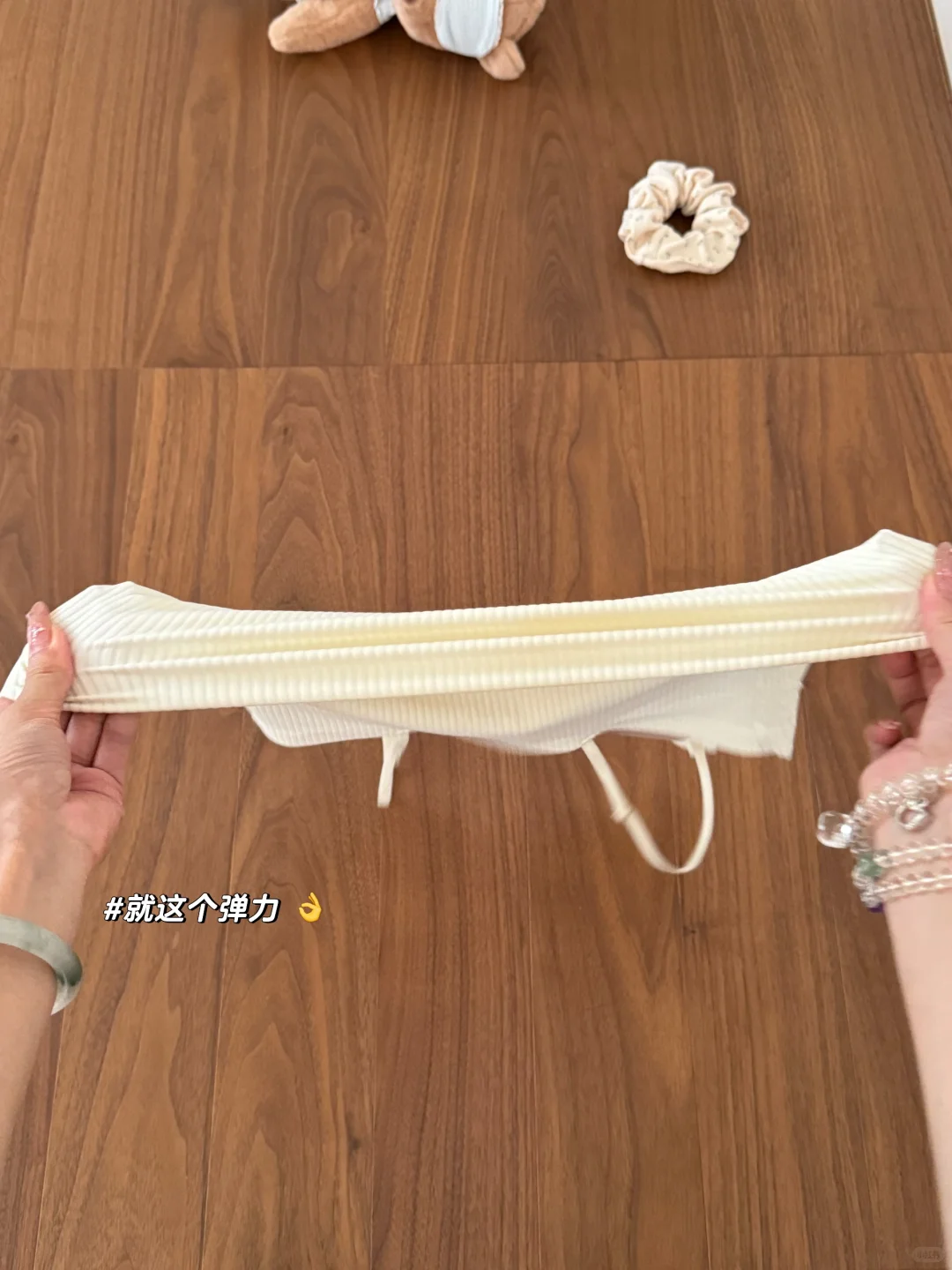 女大开学：“多睡十分钟套装”