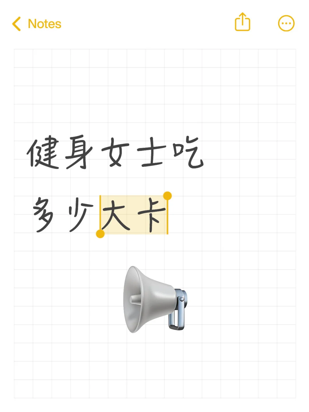 1200都吃不到