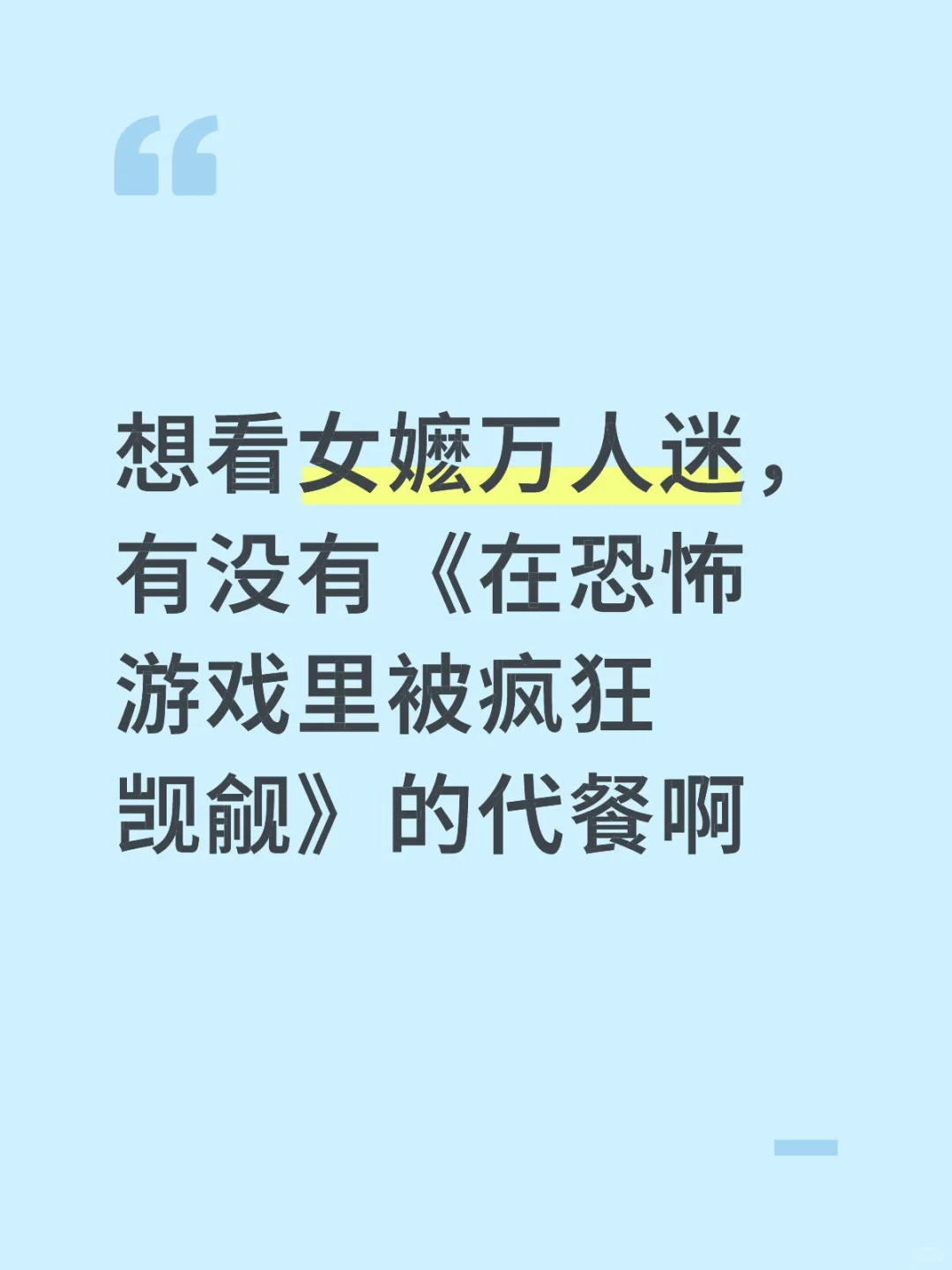 有没有女嬷女嬷女嬷女嬷