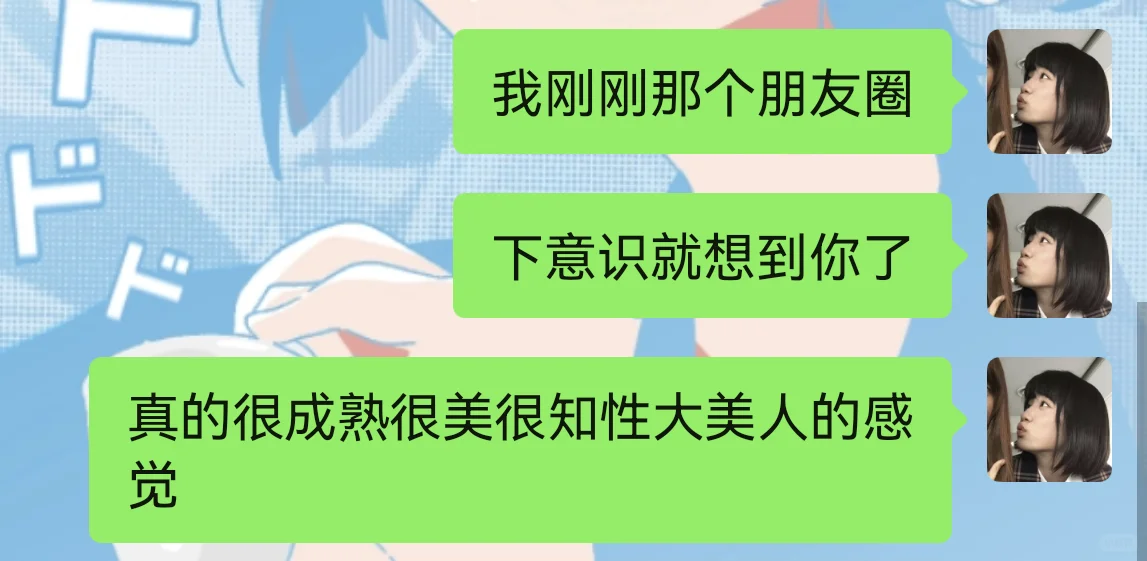 成熟女性的魅力谁懂