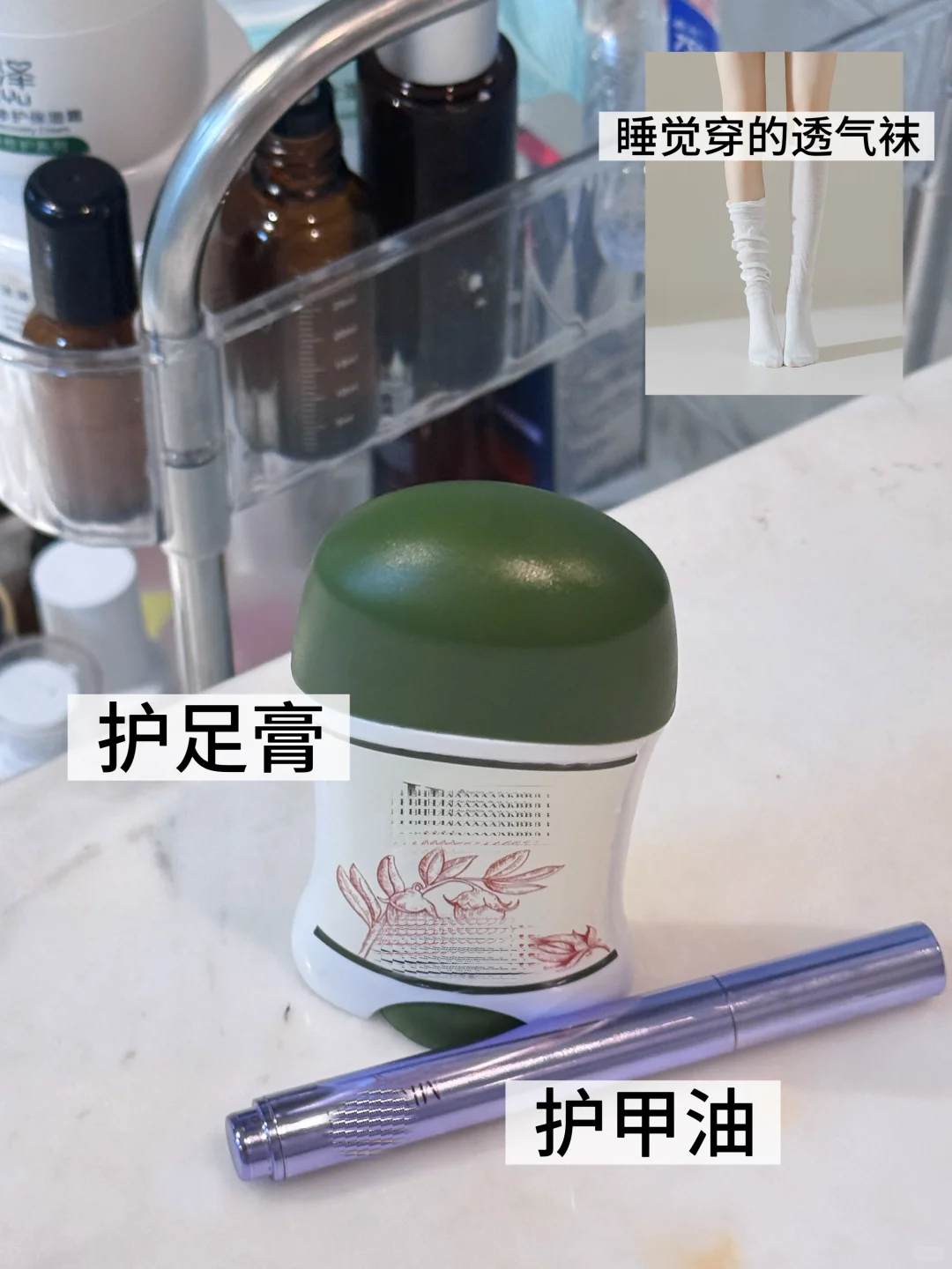 白嫩丰腴美人篇-美白（一）日常坚持