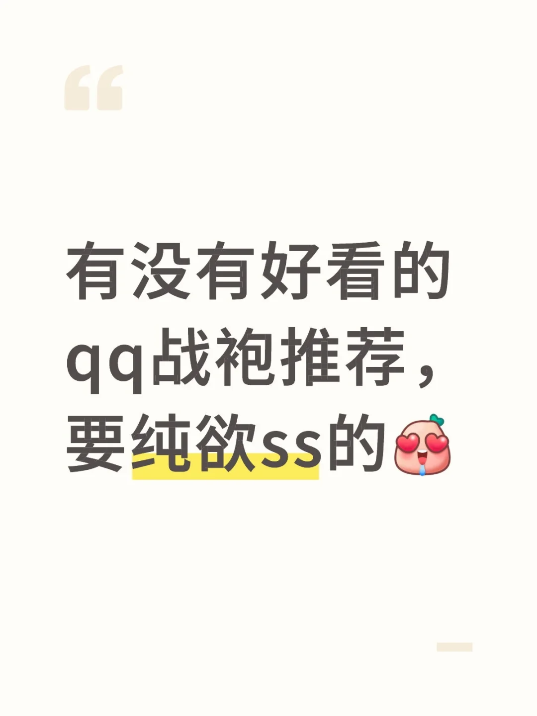 我已经眼花缭乱了