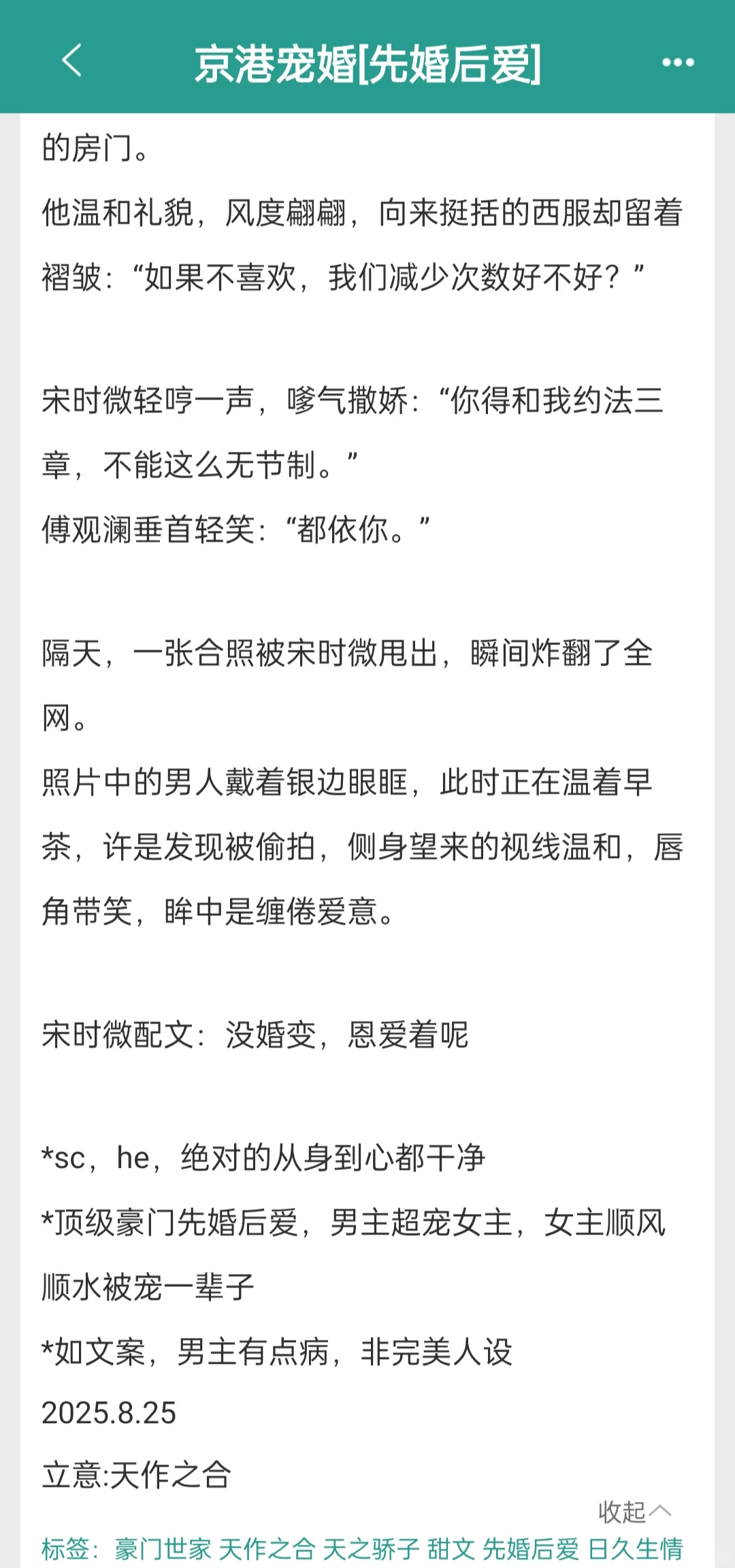 “bb，坐我脸上”港岛domX丰腴大小姐