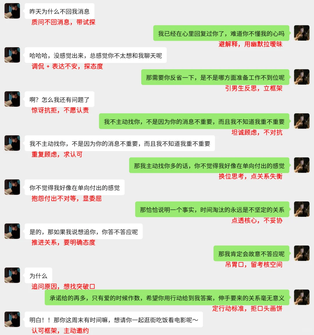 做个有吸引力的女人，积累底牌