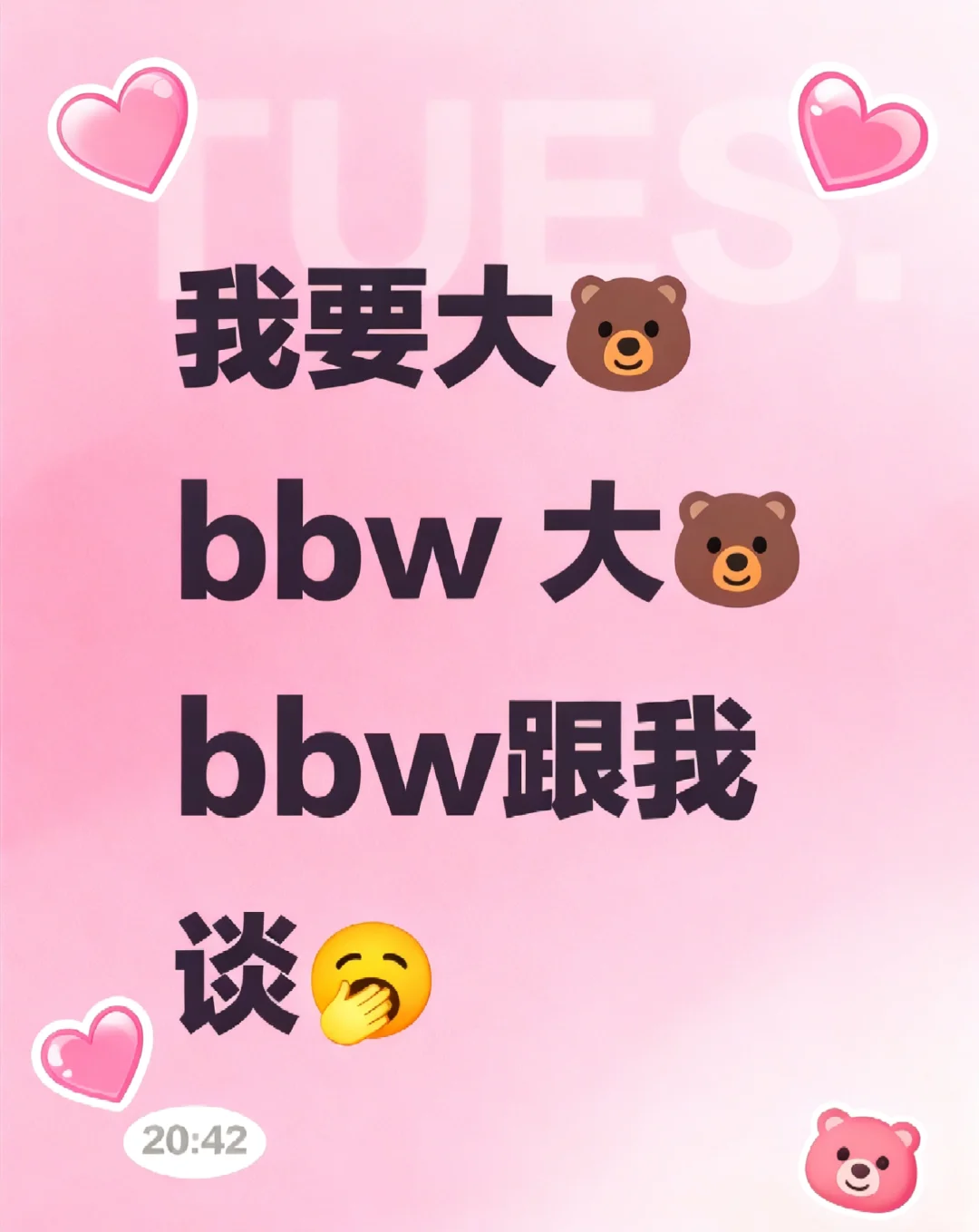 赐我一个