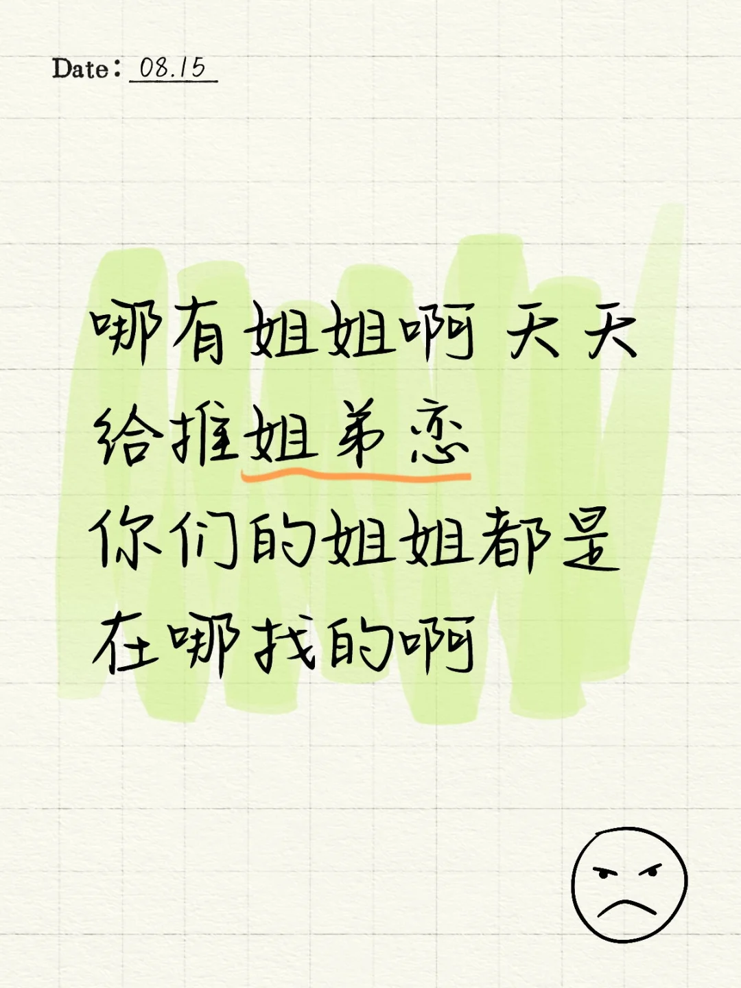 哪里有啊