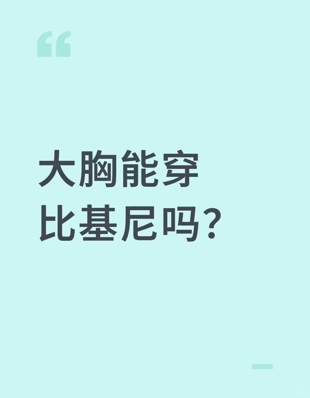 真诚交友的来