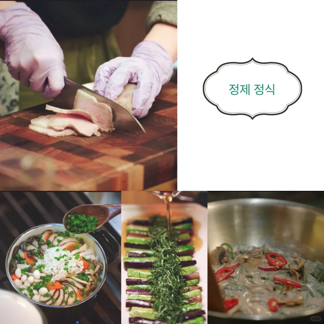 姜河那&高旻示《你的味道》写真集火热预售中