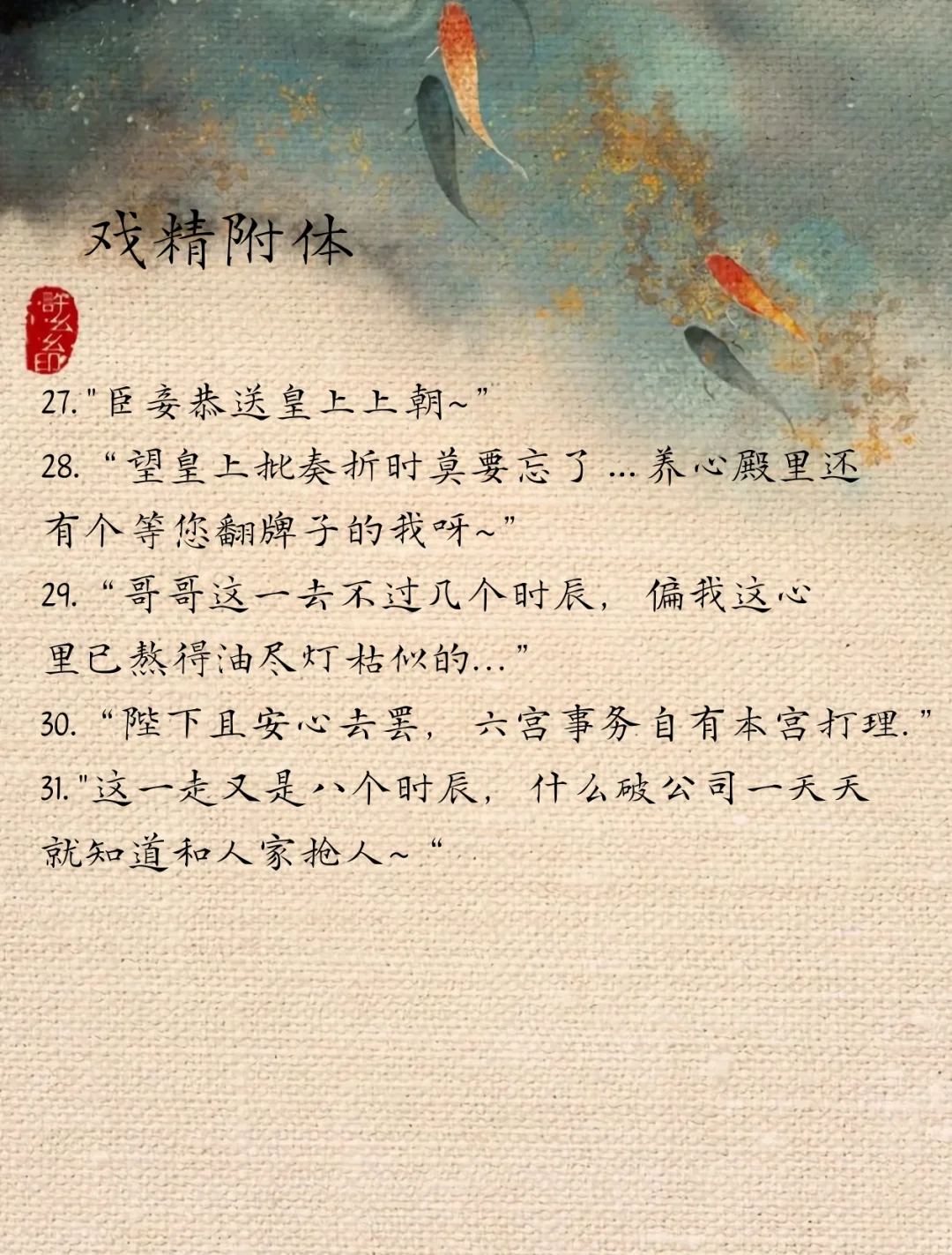当男人说“要忙成”怎么回更好