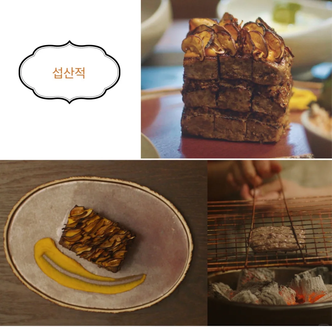 姜河那&高旻示《你的味道》写真集火热预售中