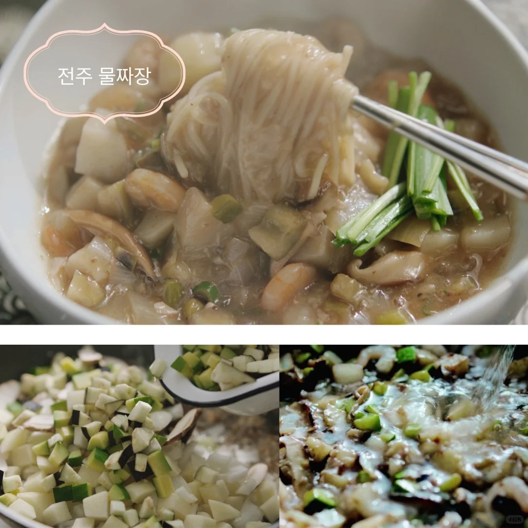 姜河那&高旻示《你的味道》写真集火热预售中