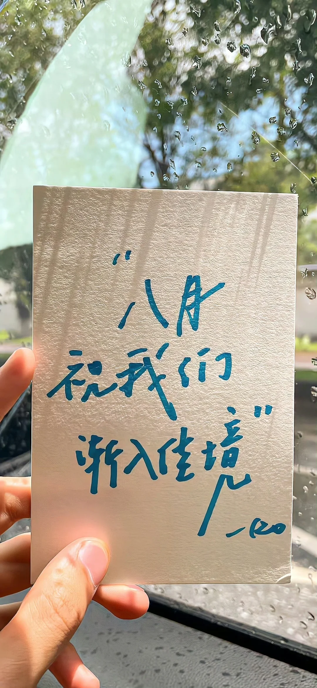 share ｜让人感到舒服的壁纸