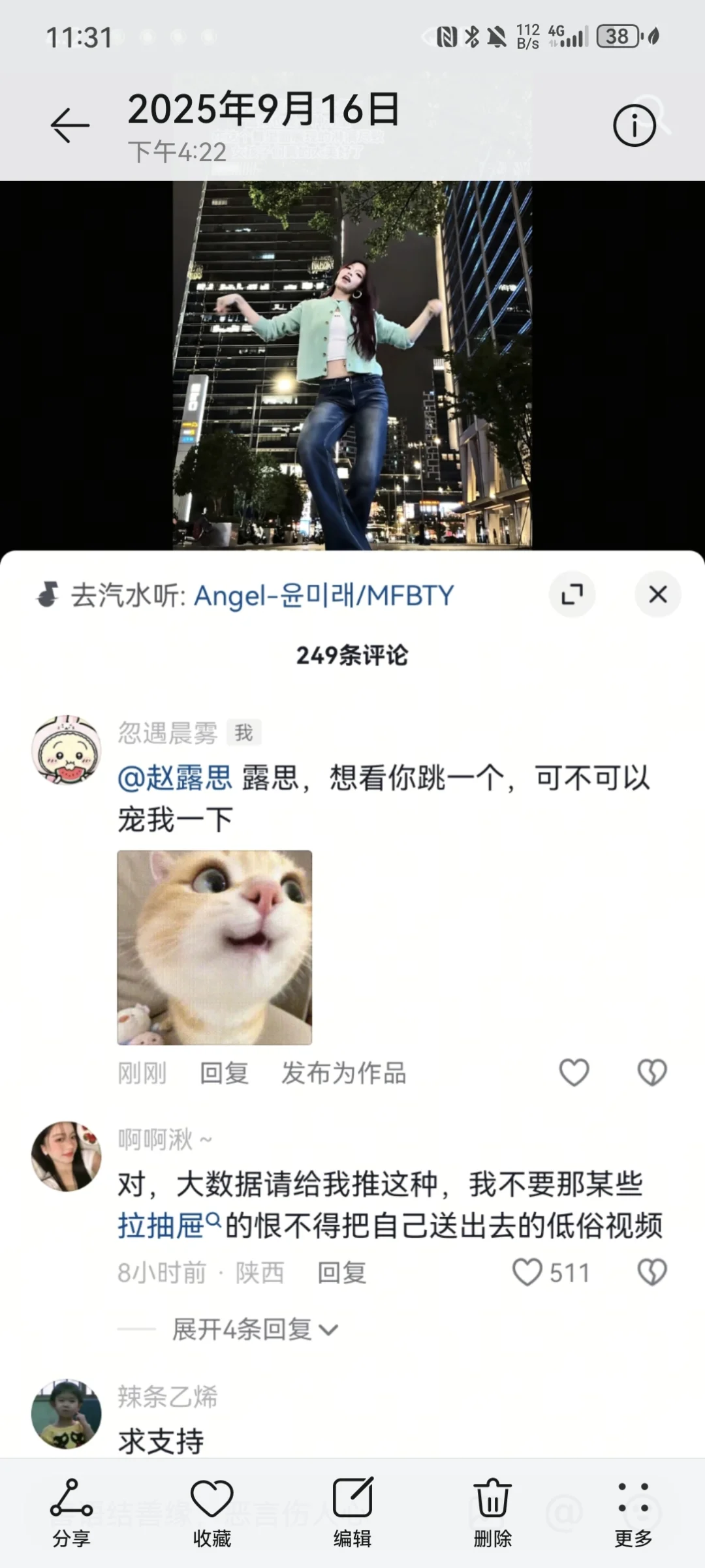 这个女孩是天使angel！！！😭🥰