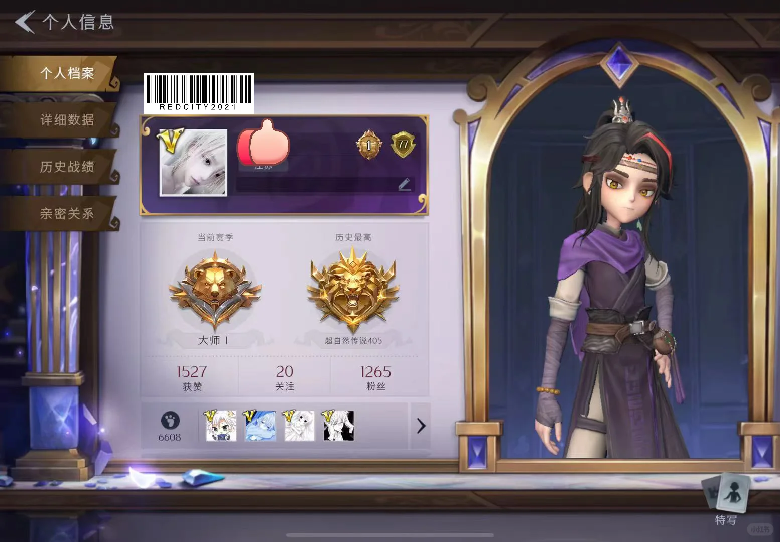 给朋友滴天使女孩