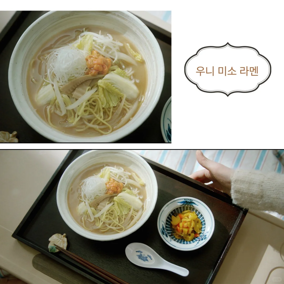 姜河那&高旻示《你的味道》写真集火热预售中