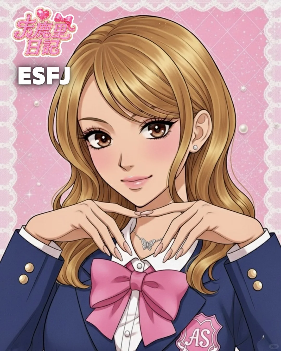 MBTI 辣妹头像E人全角色