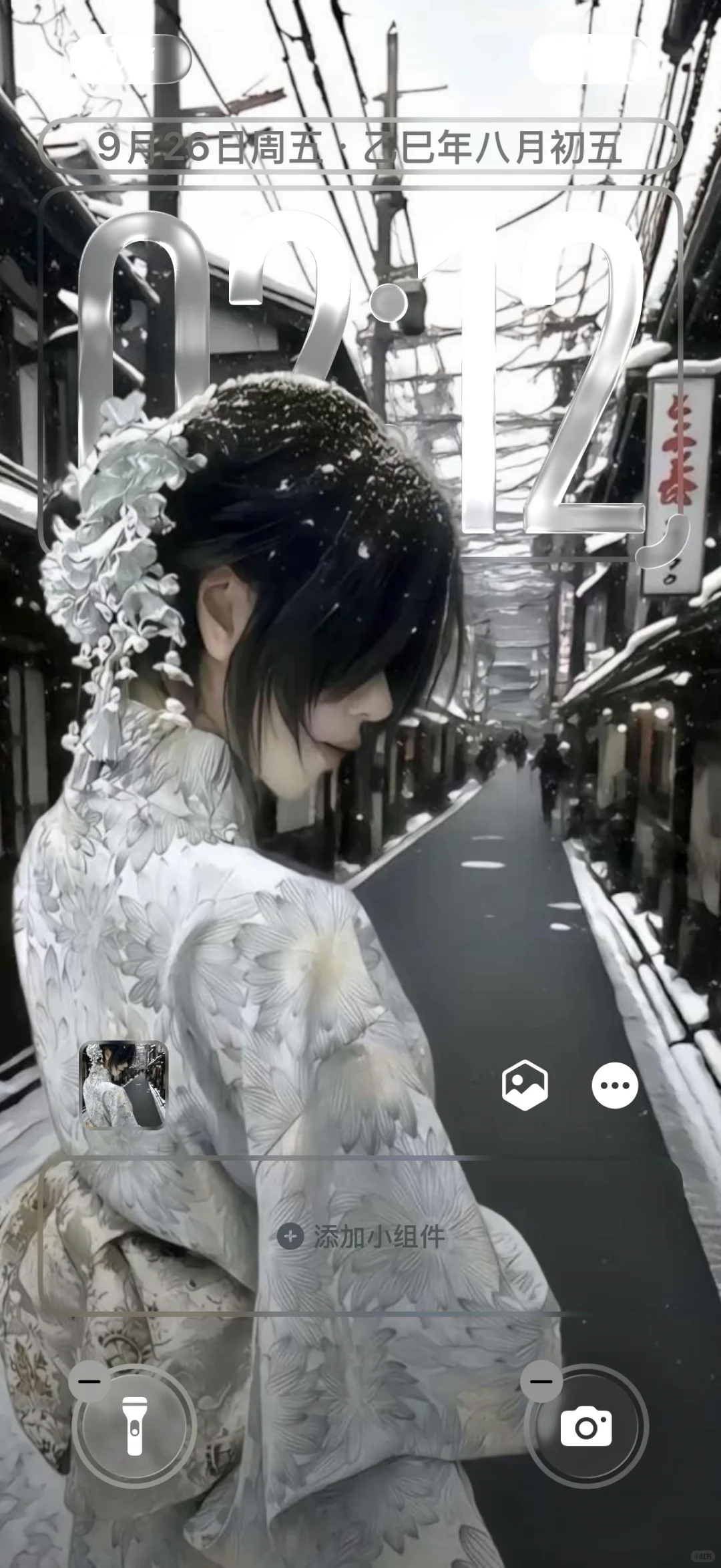 美女3D裸眼壁纸